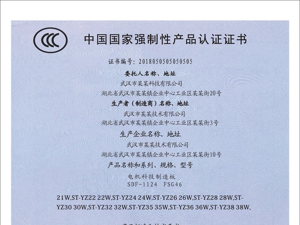 初次申請3C認證需要提供什么資料？