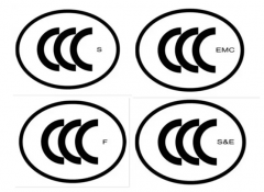 四種3C認證標志有什么含義？