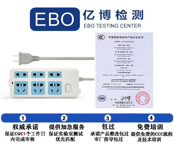 3C認(rèn)證電路開關(guān)類產(chǎn)品目錄和標(biāo)準(zhǔn)下載