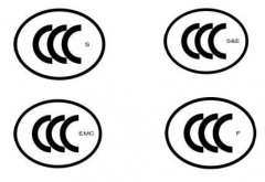 國家強制3C認證標志使用和管理的有關規(guī)定