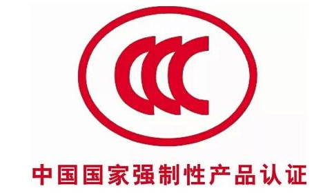 佛山檢疫部門檢出一批 無“CCC”認證產(chǎn)品