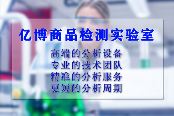 機械高新技術企業認定檢測報告辦理流程