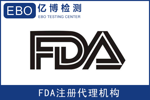 醫療器械FDA