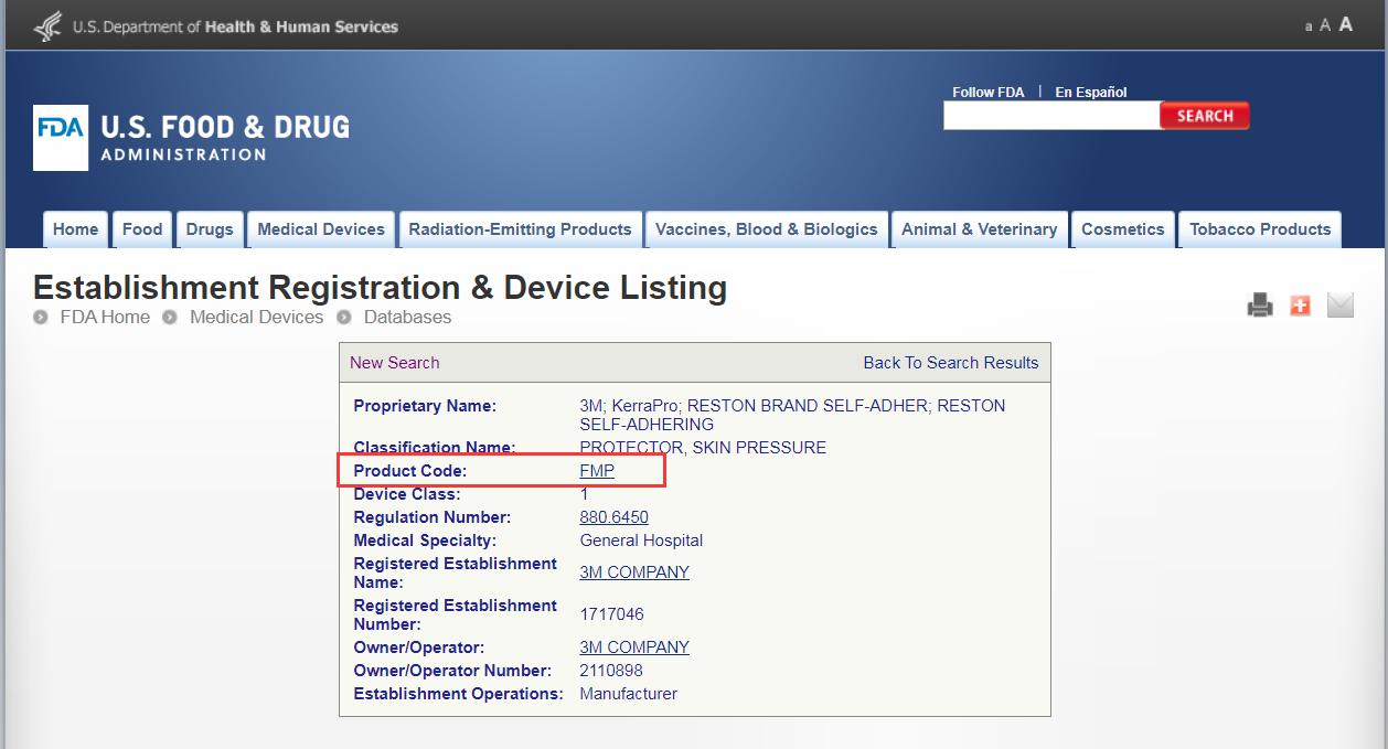 醫療類FDA認證查詢